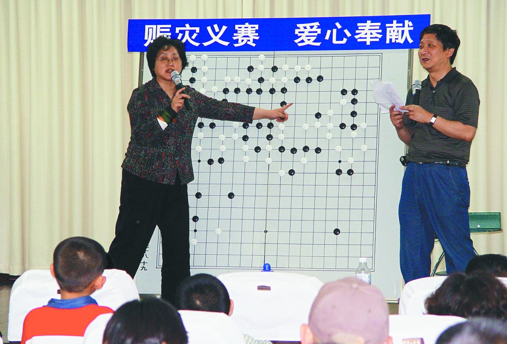 黄焰讲棋.jpg