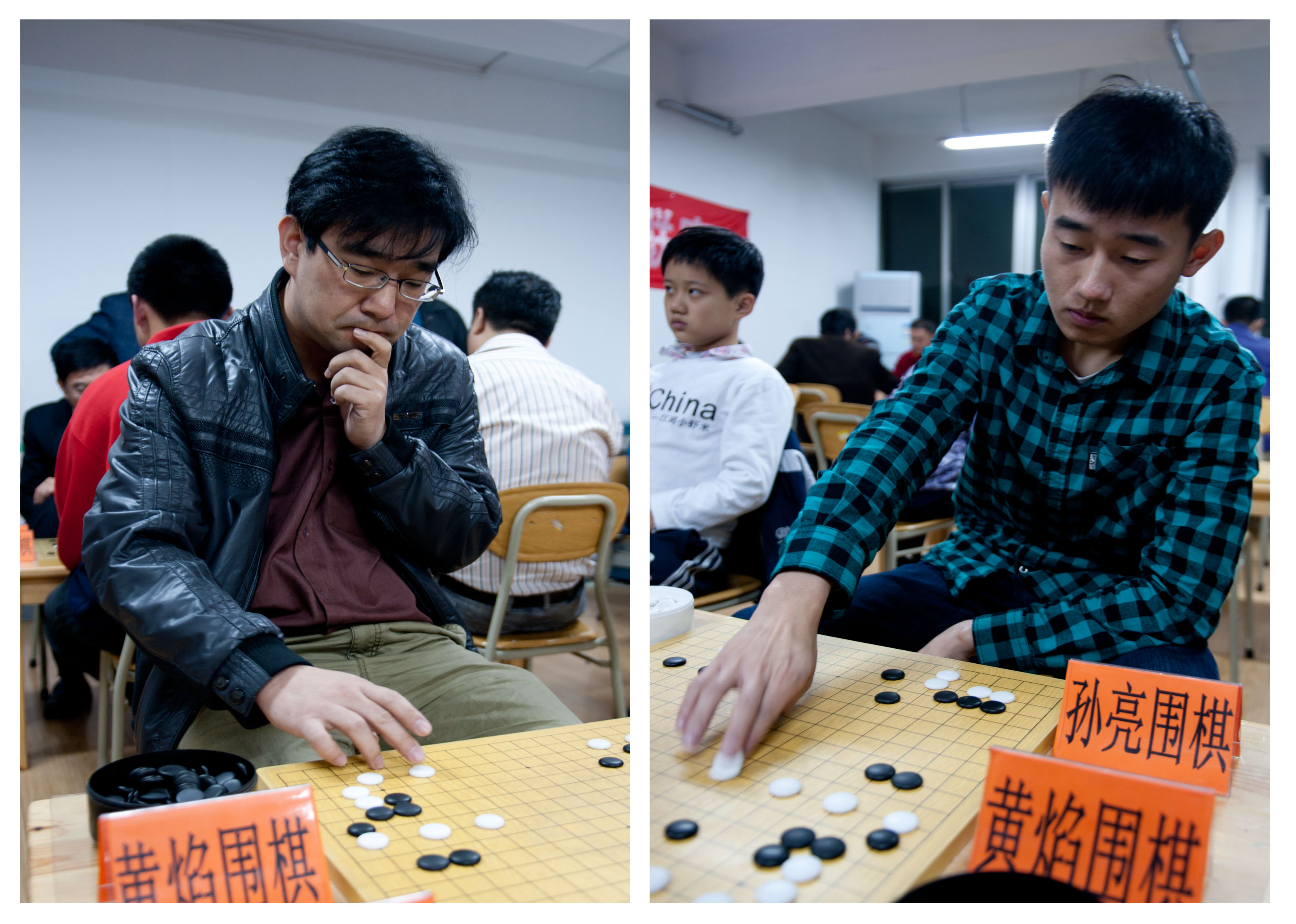 白震菲VS孙亮.jpg