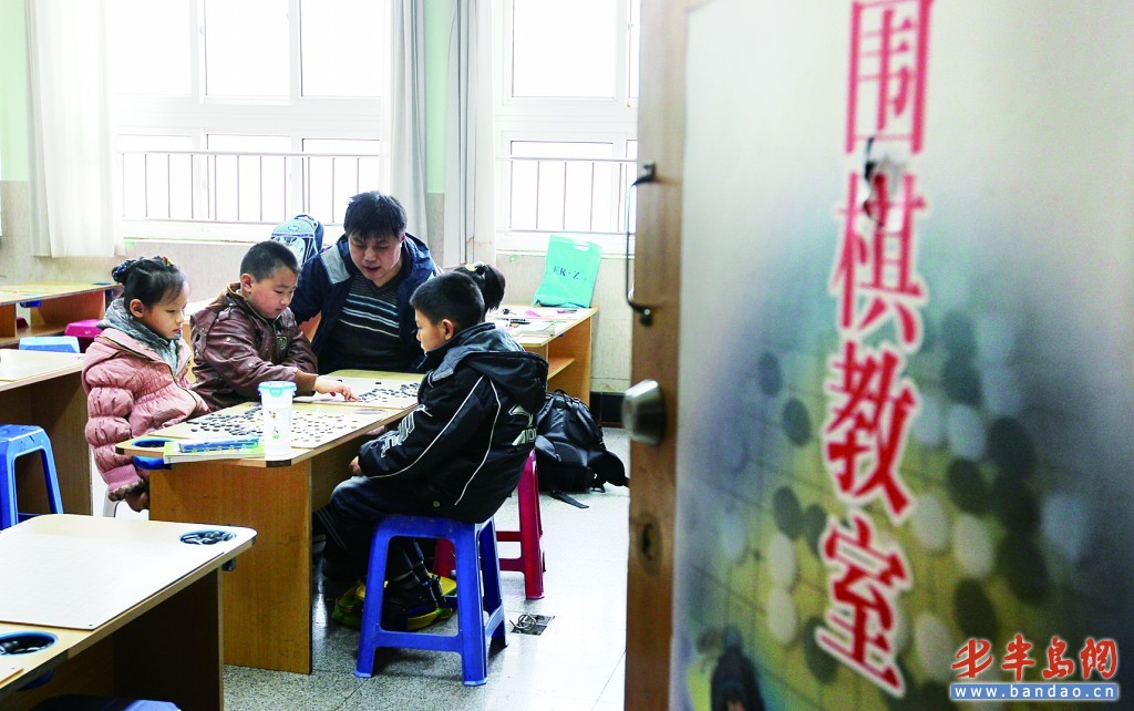 台东六路小学生们在学习围棋.jpg